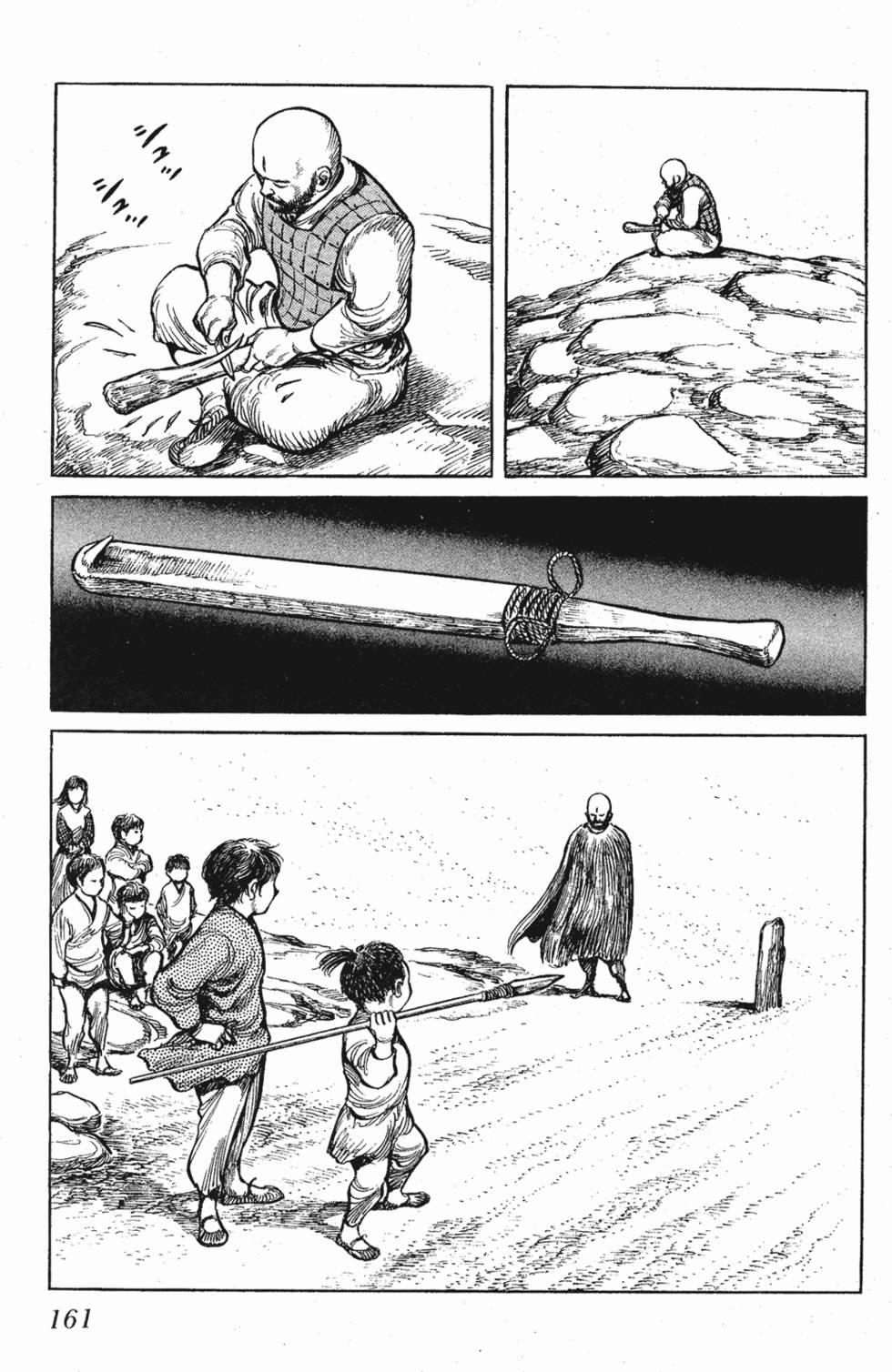 第160页