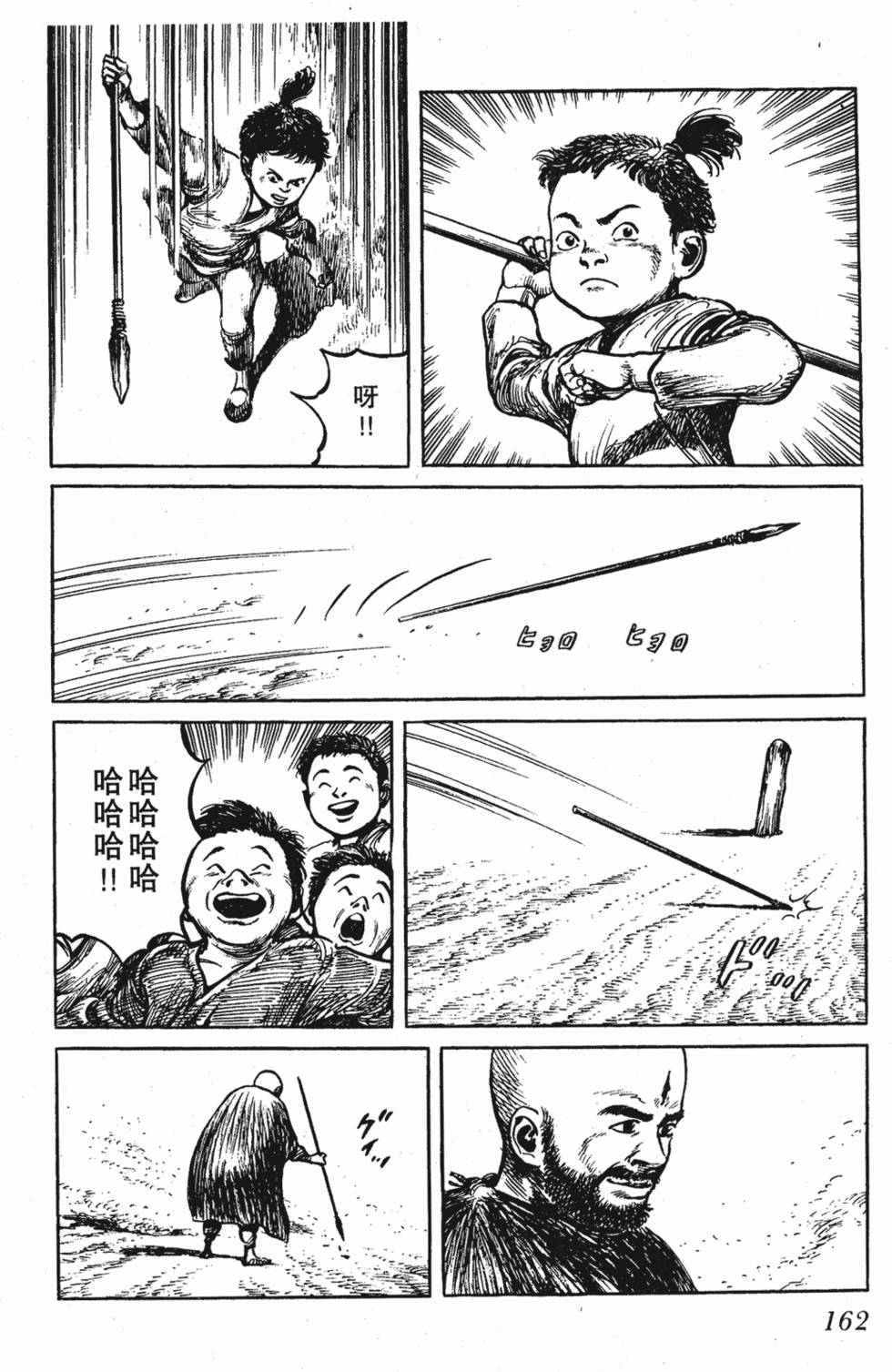 第161页