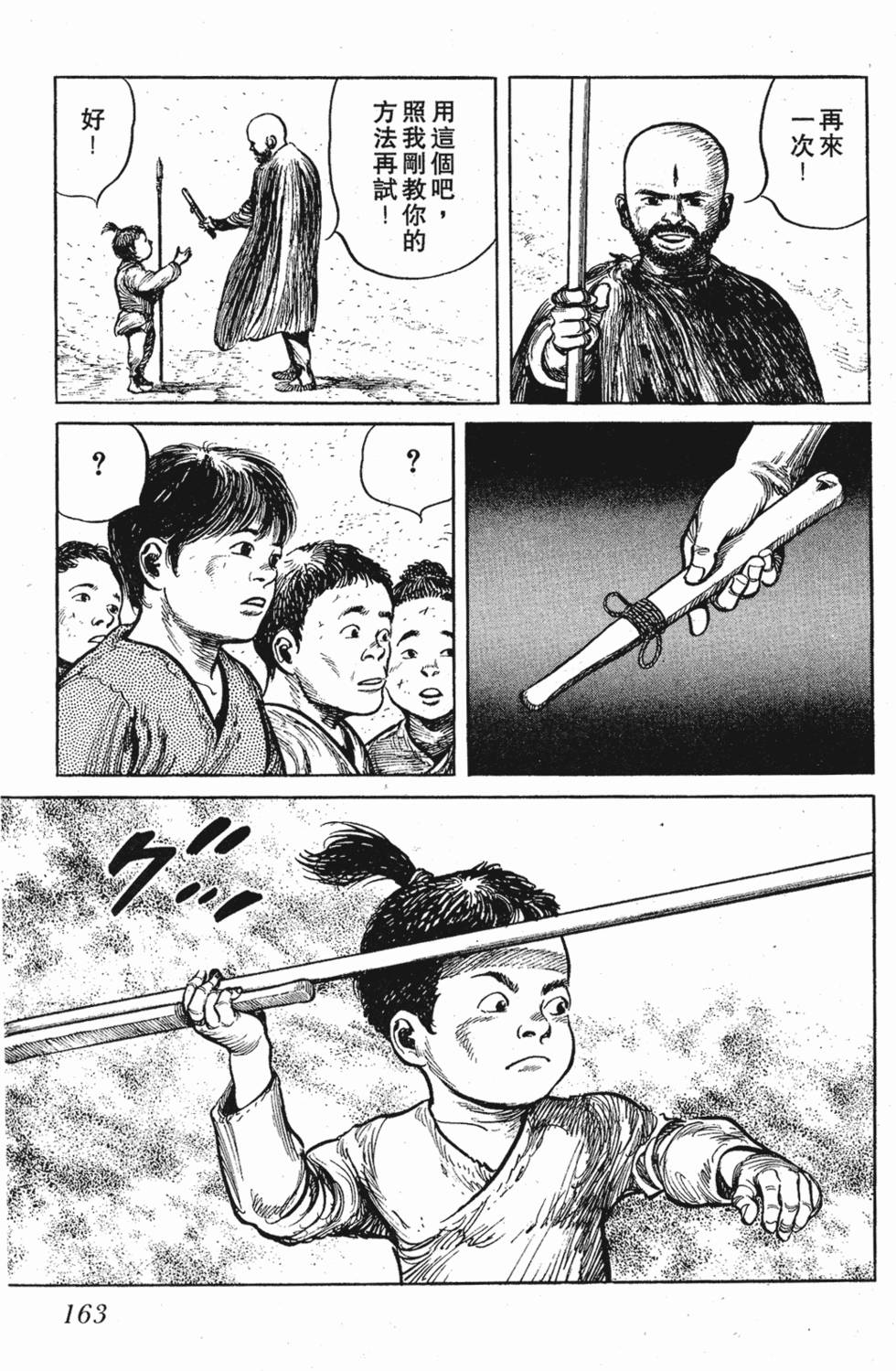 第162页