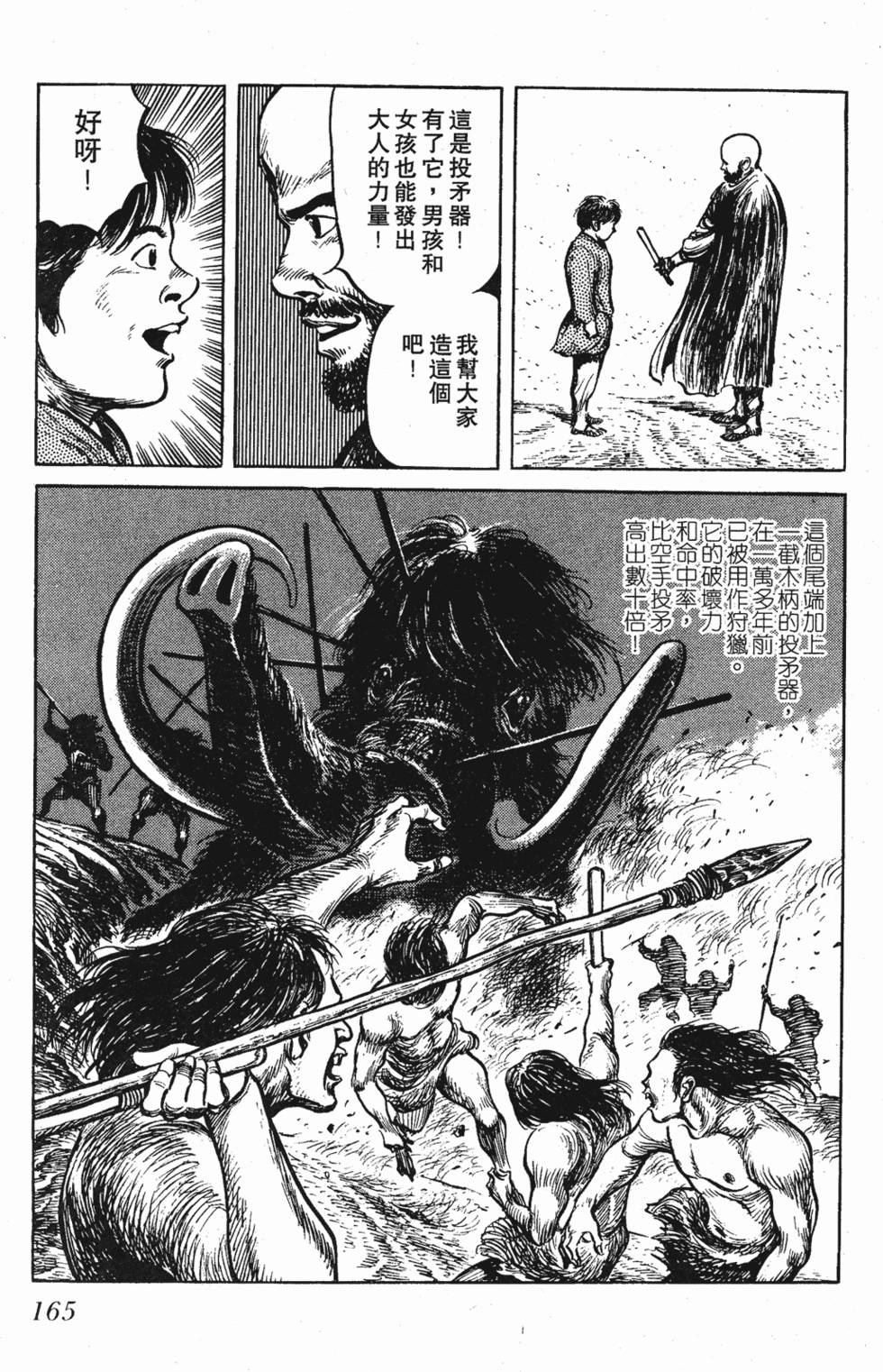第164页