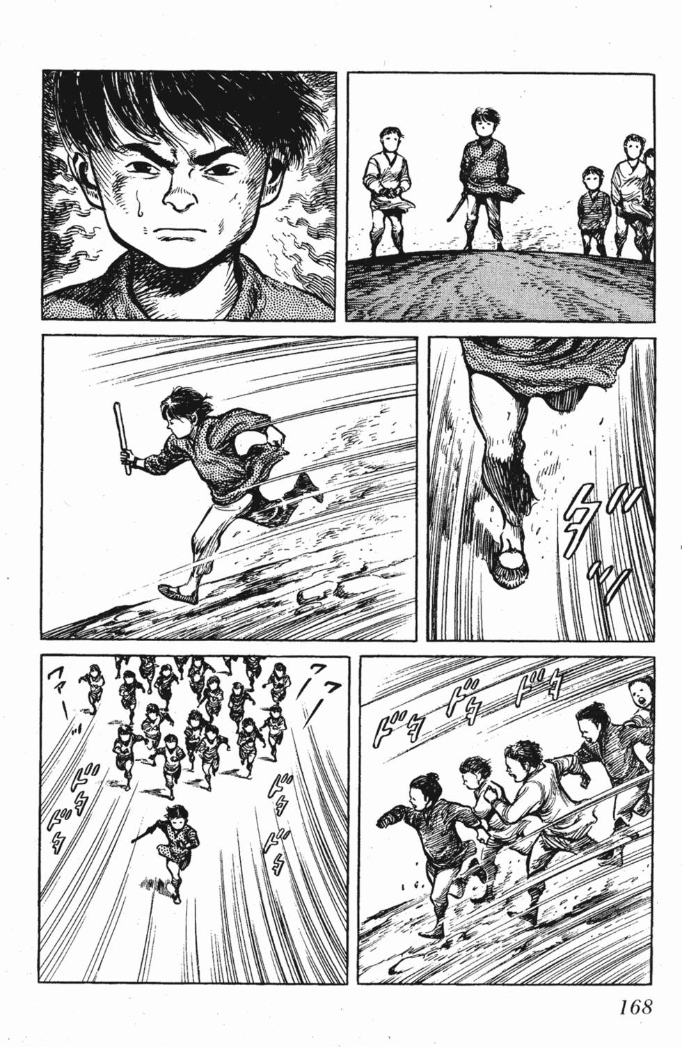 第167页