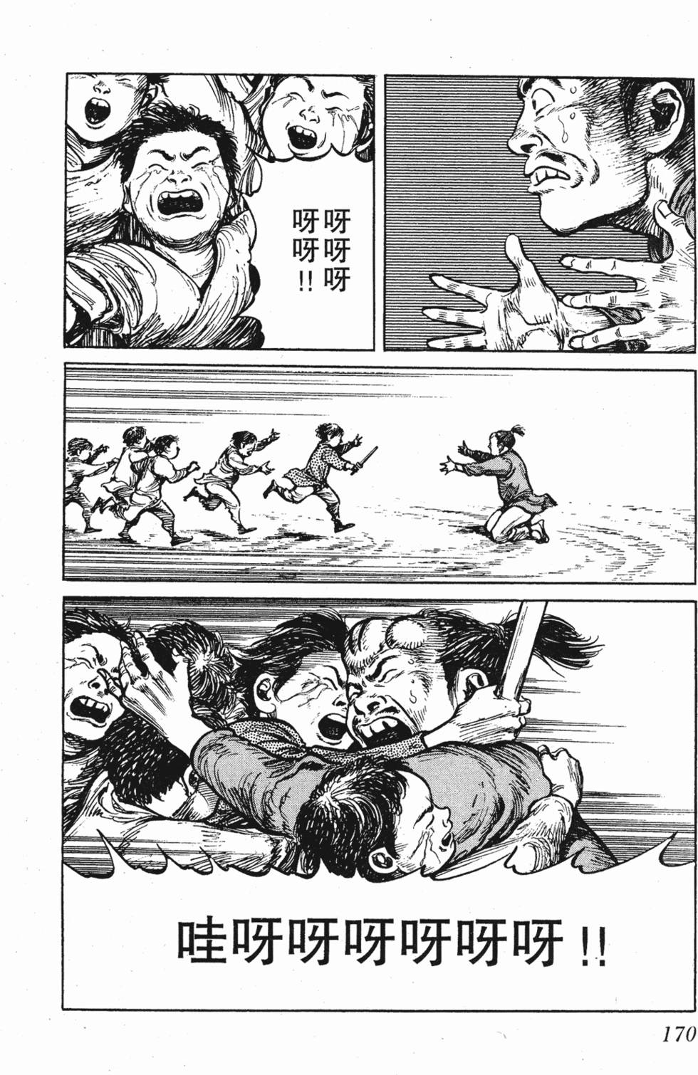 第169页