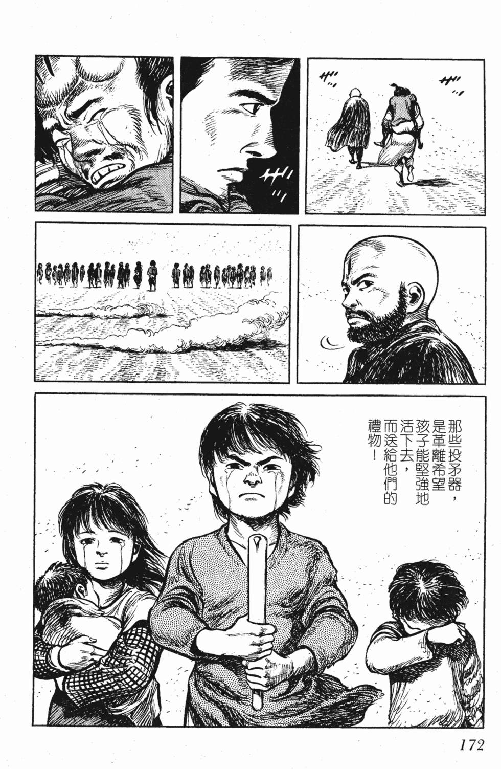 第171页