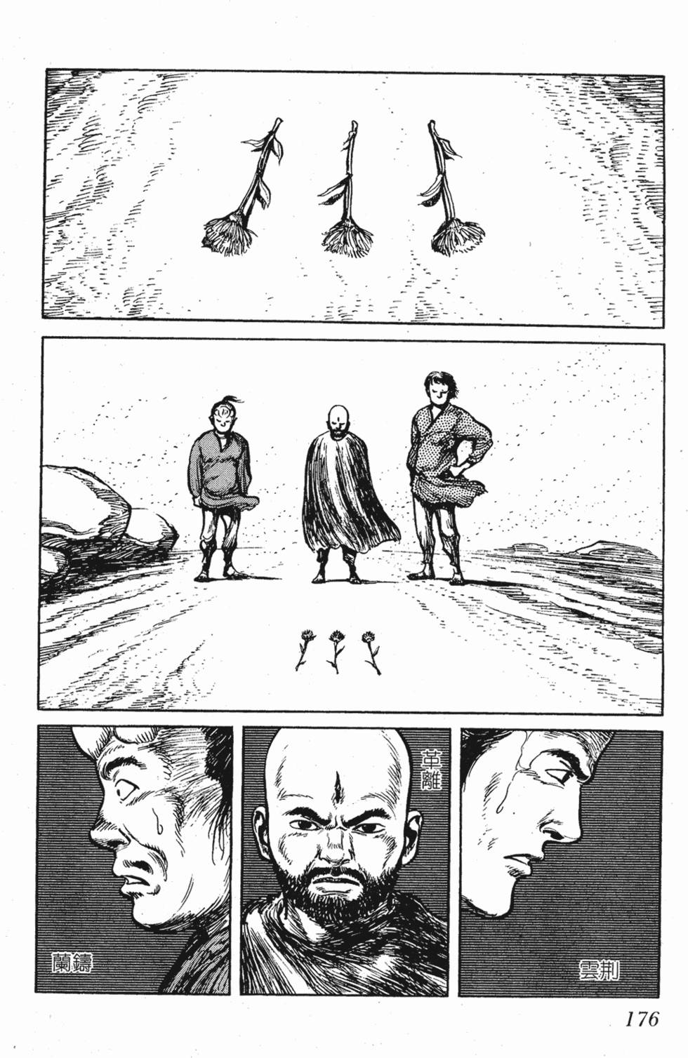 第175页