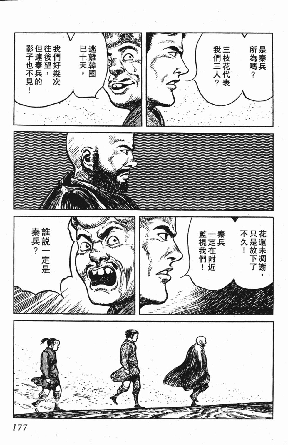 第176页