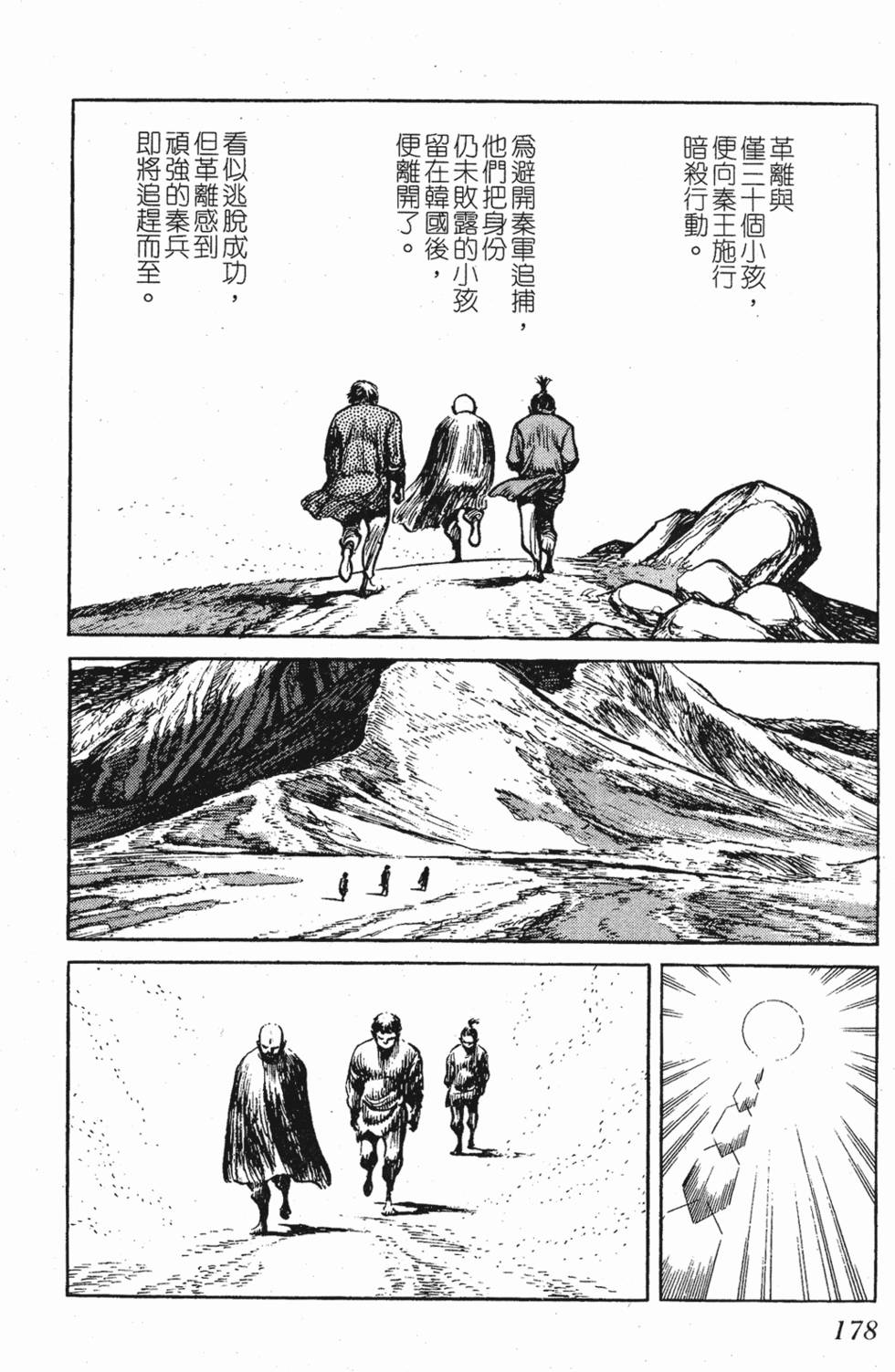 第177页