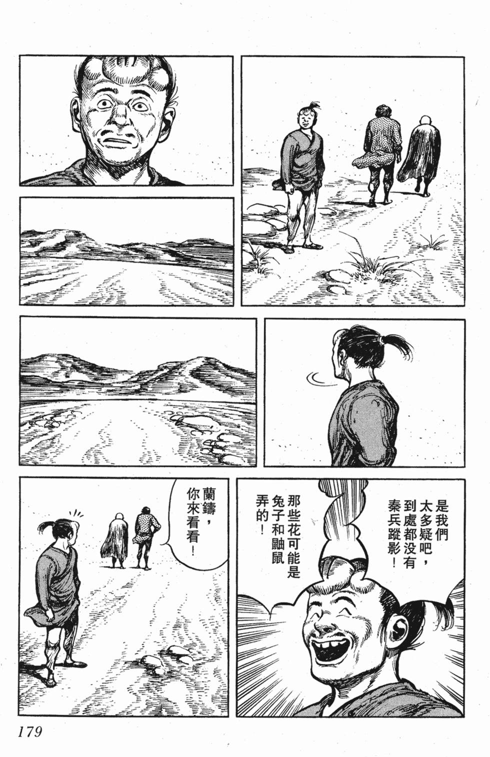 第178页