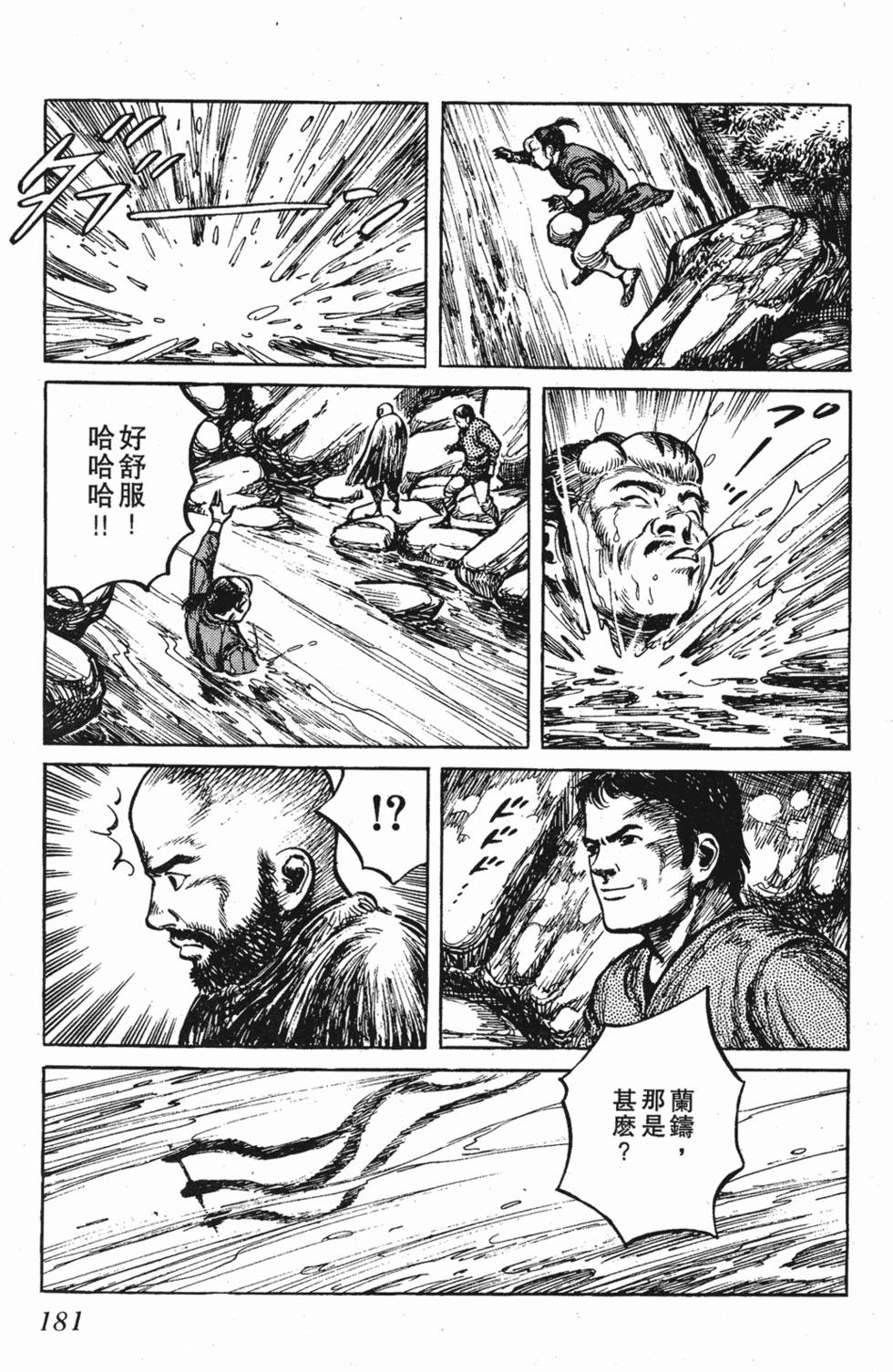 第180页