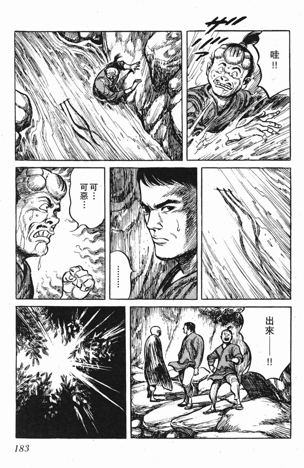 第182页