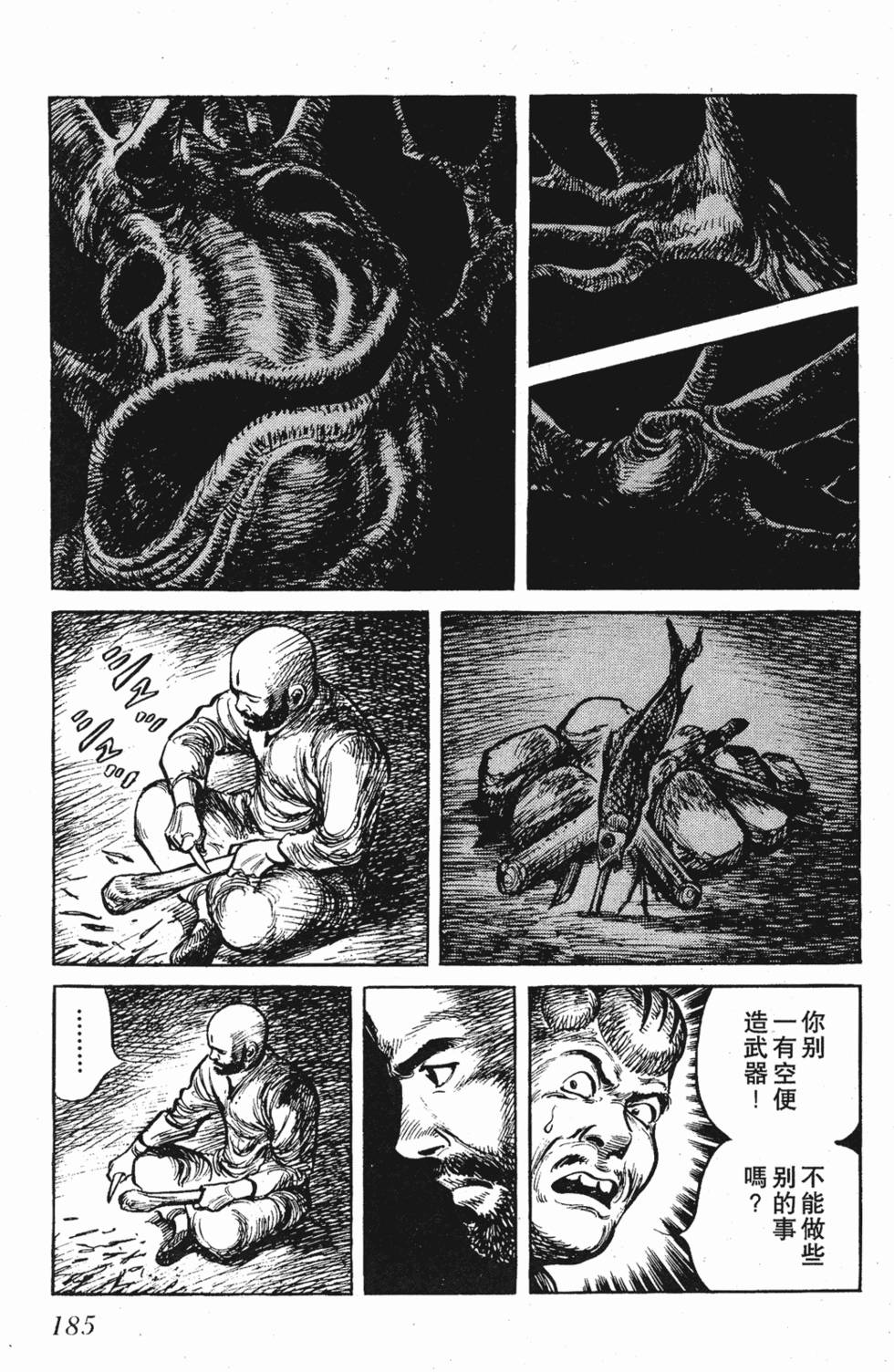 第184页