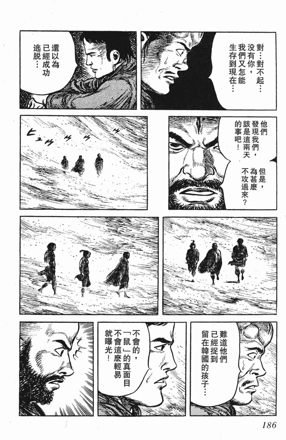 第185页
