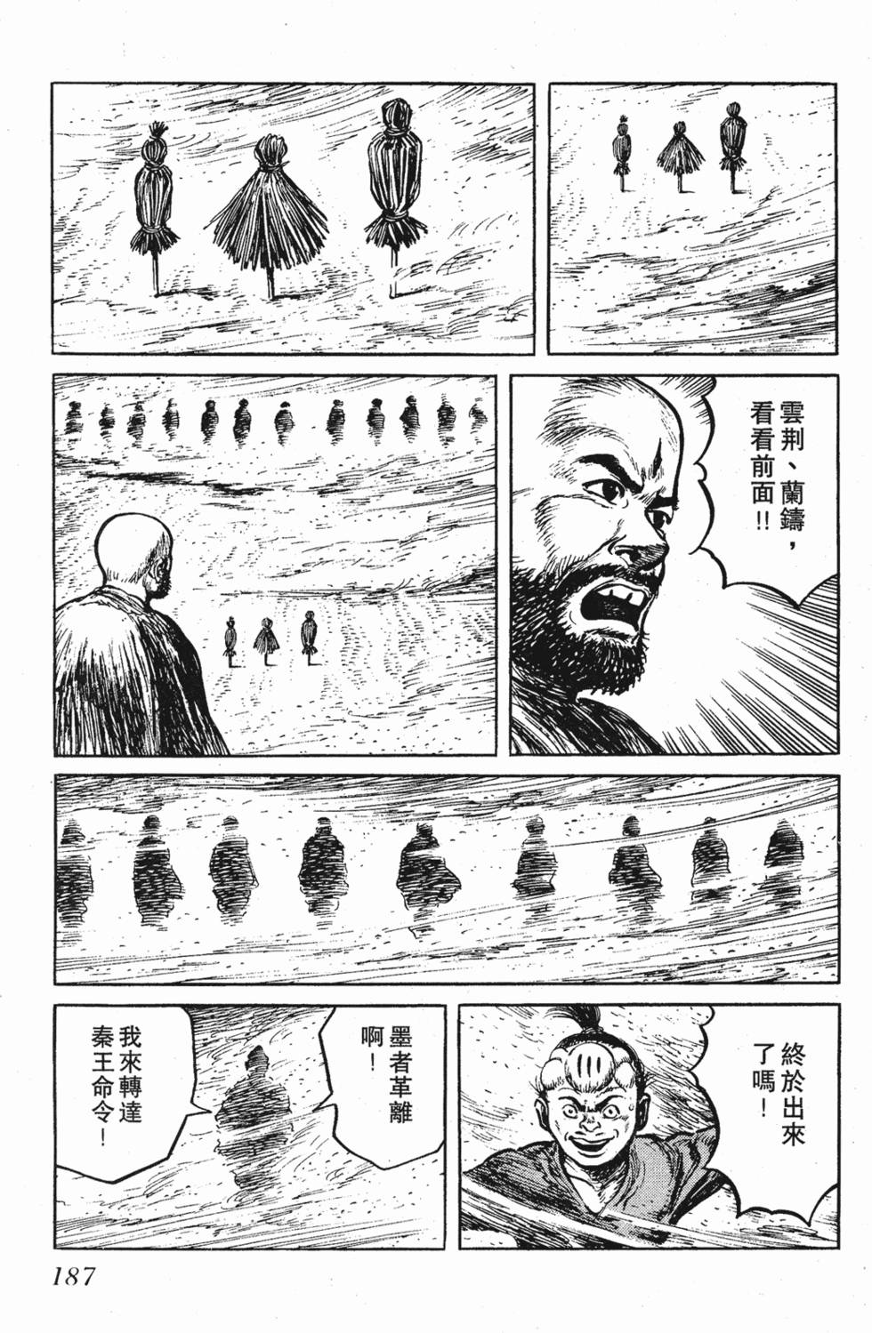 第186页