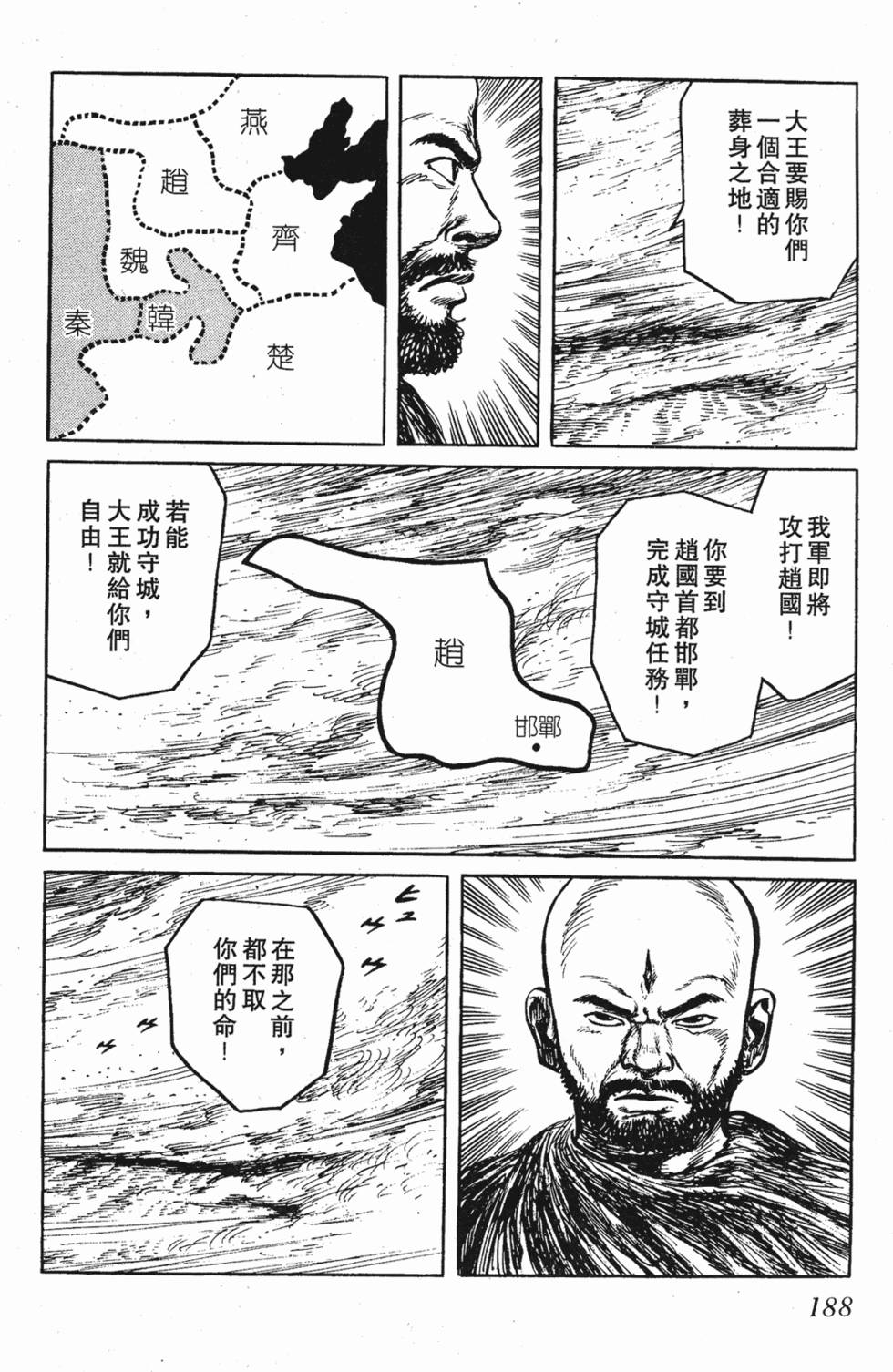 第187页