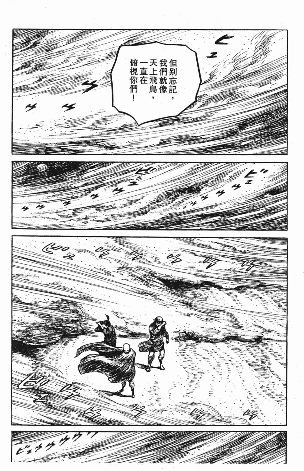 第188页
