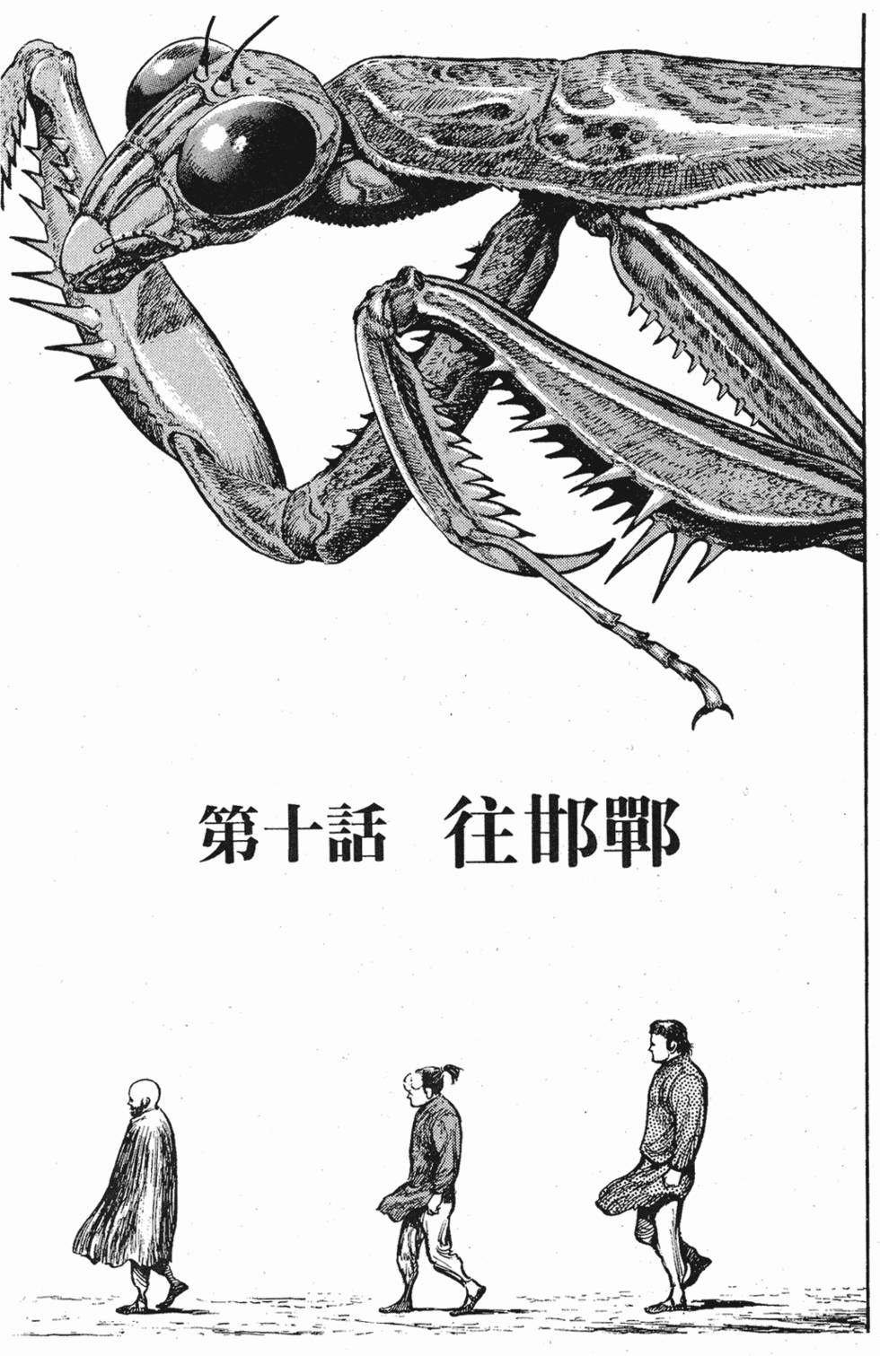第192页