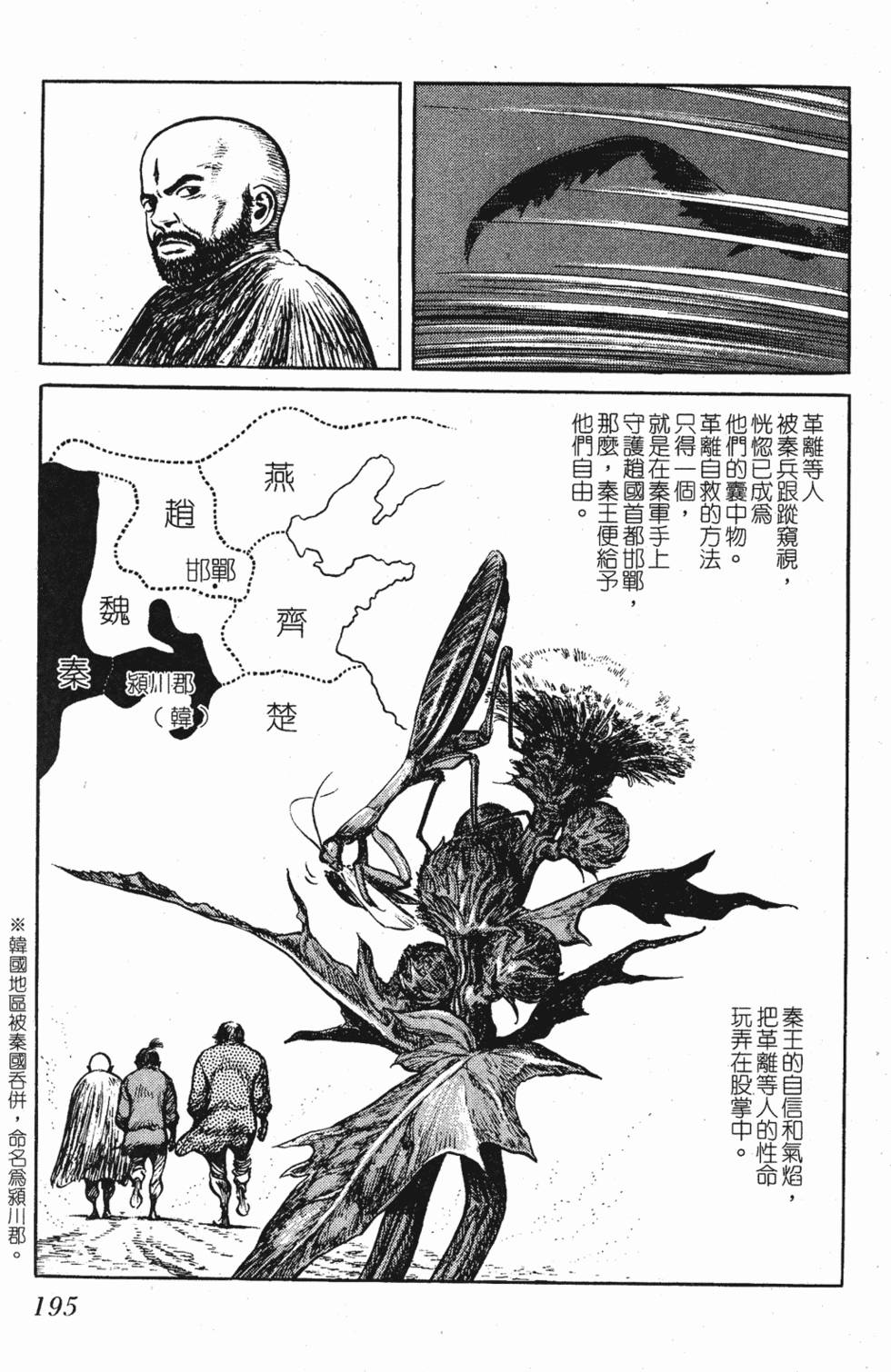 第194页