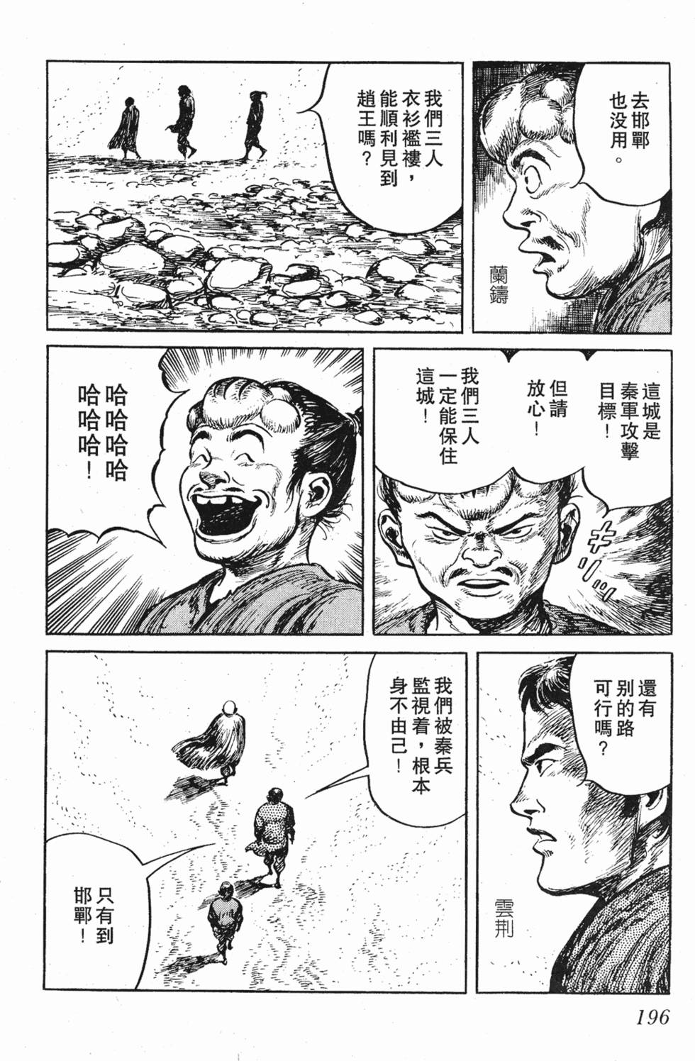 第195页