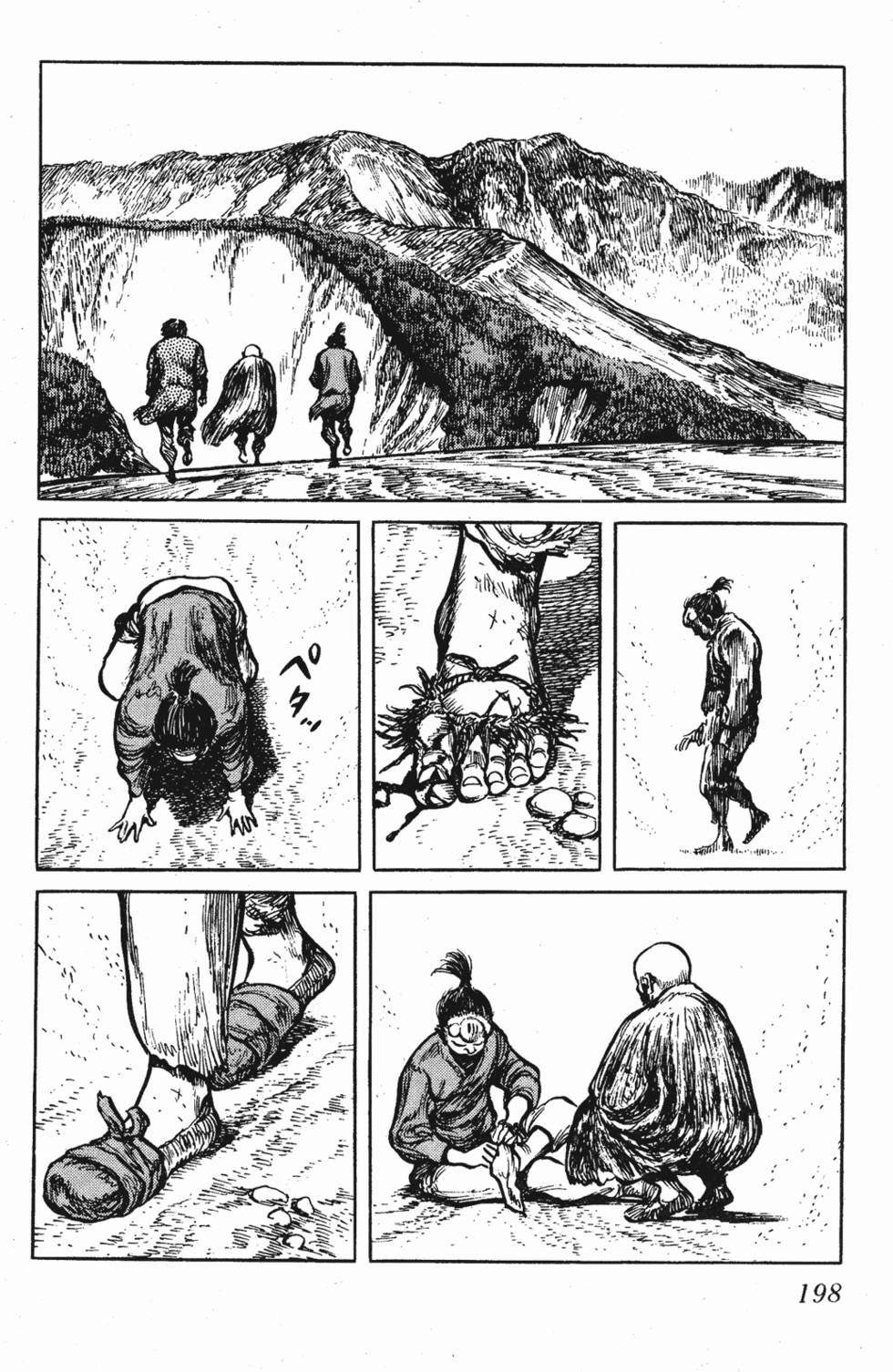 第197页
