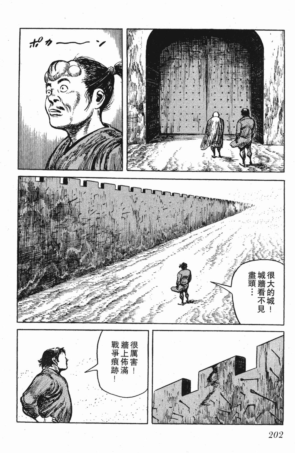 第201页
