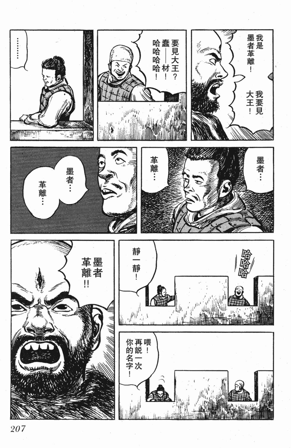 第206页