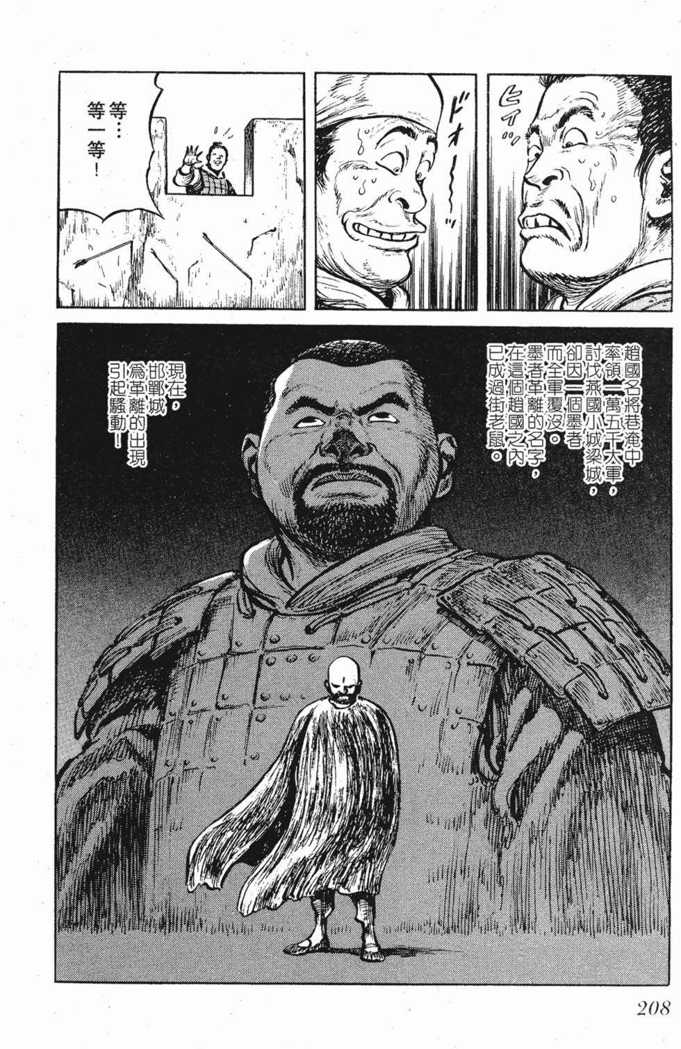 第207页