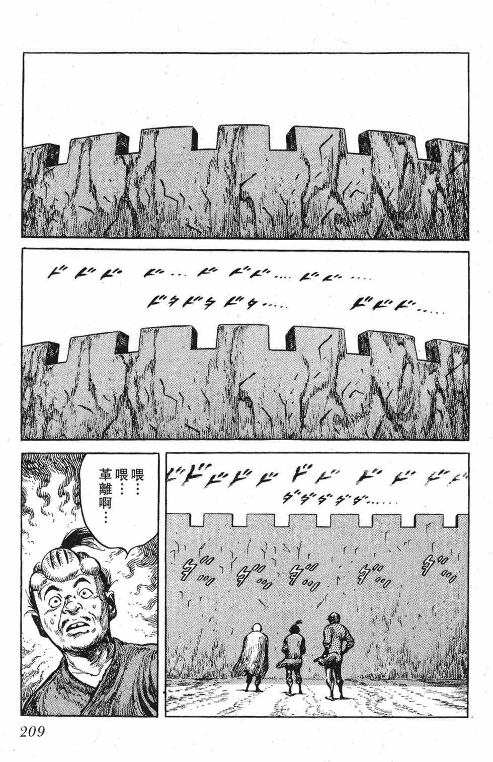 第208页