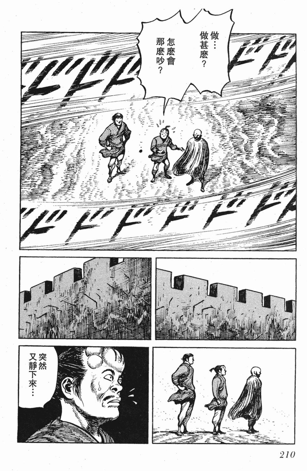 第209页