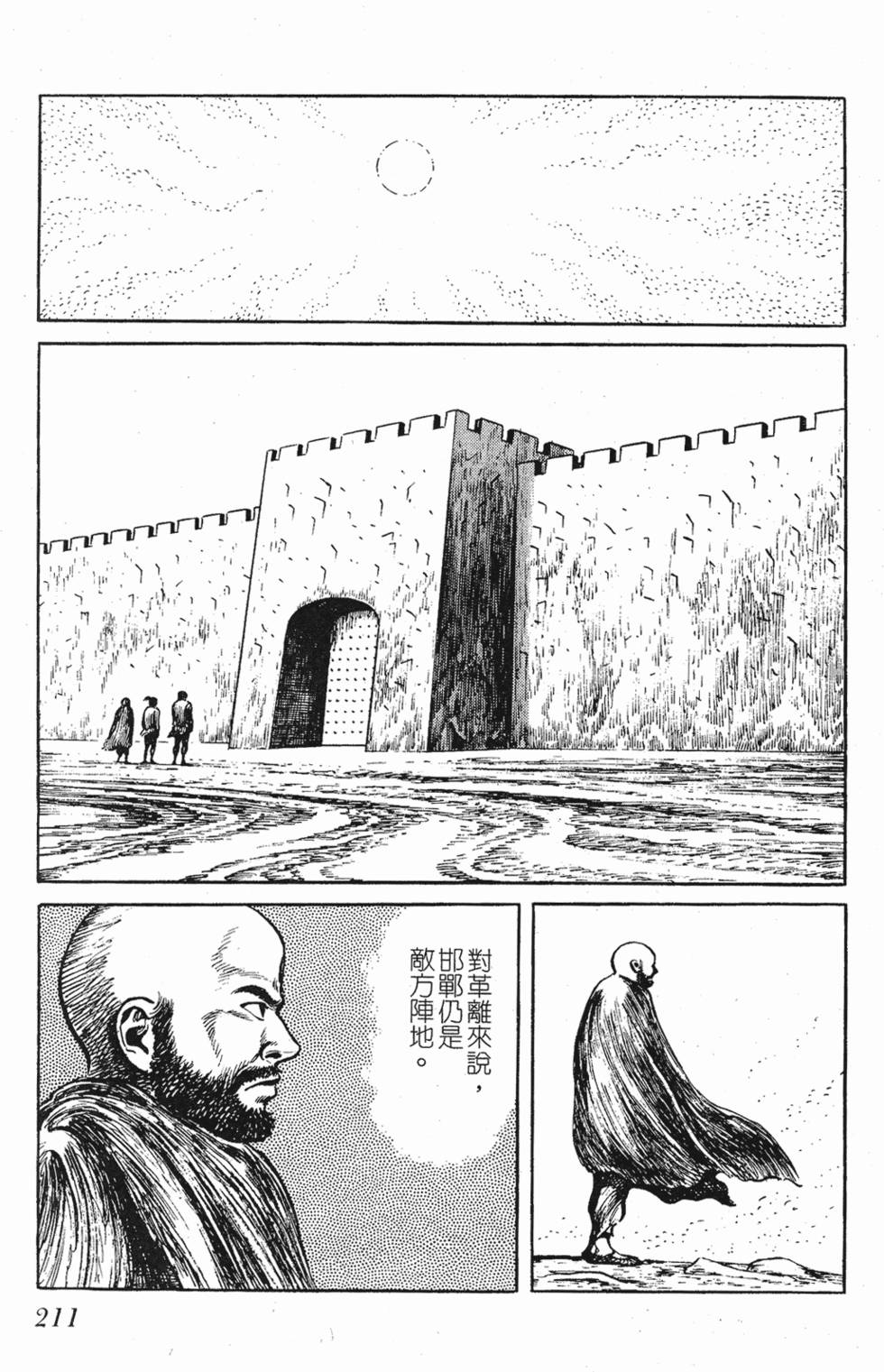 第210页