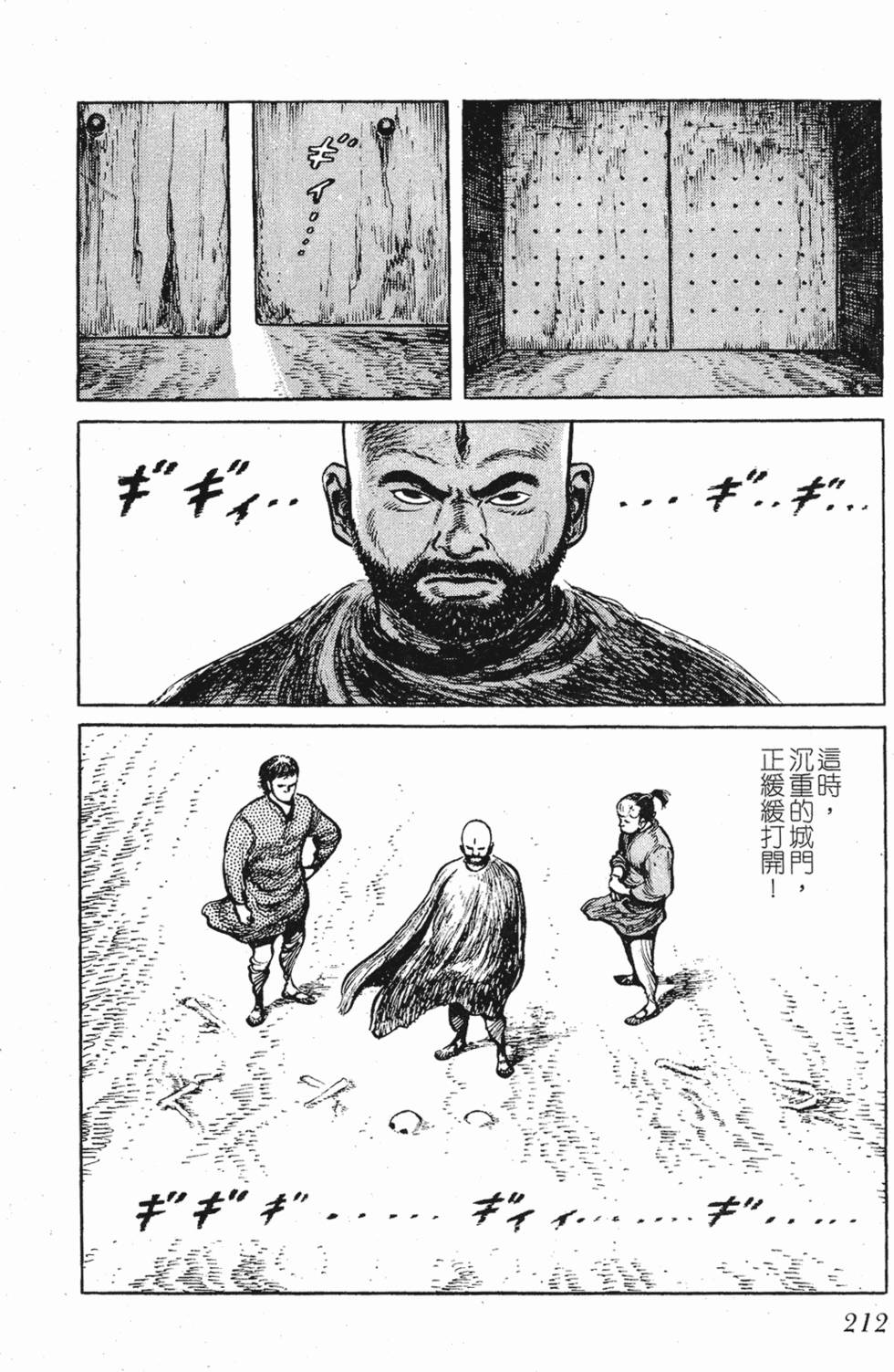 第211页
