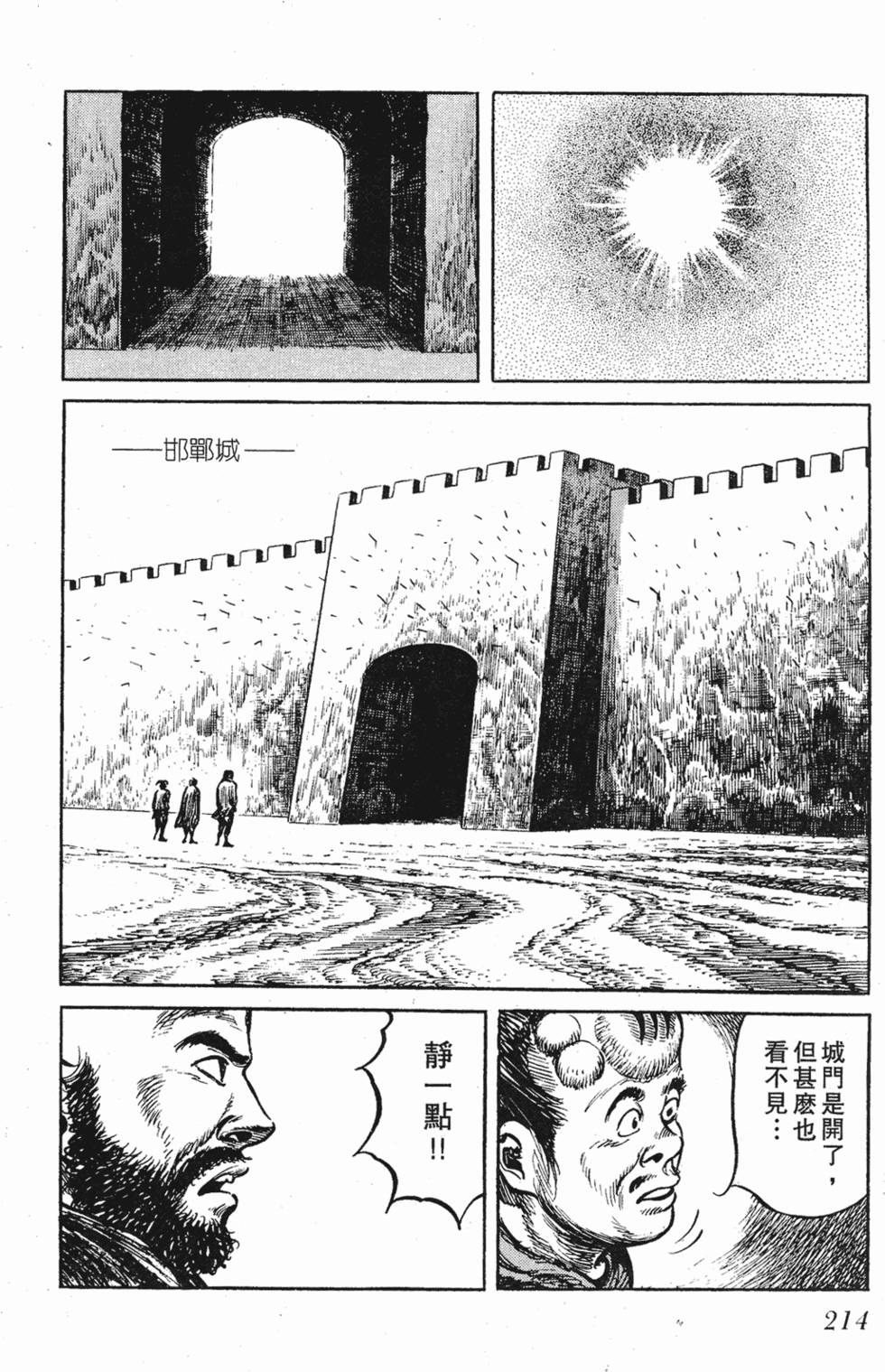 第213页