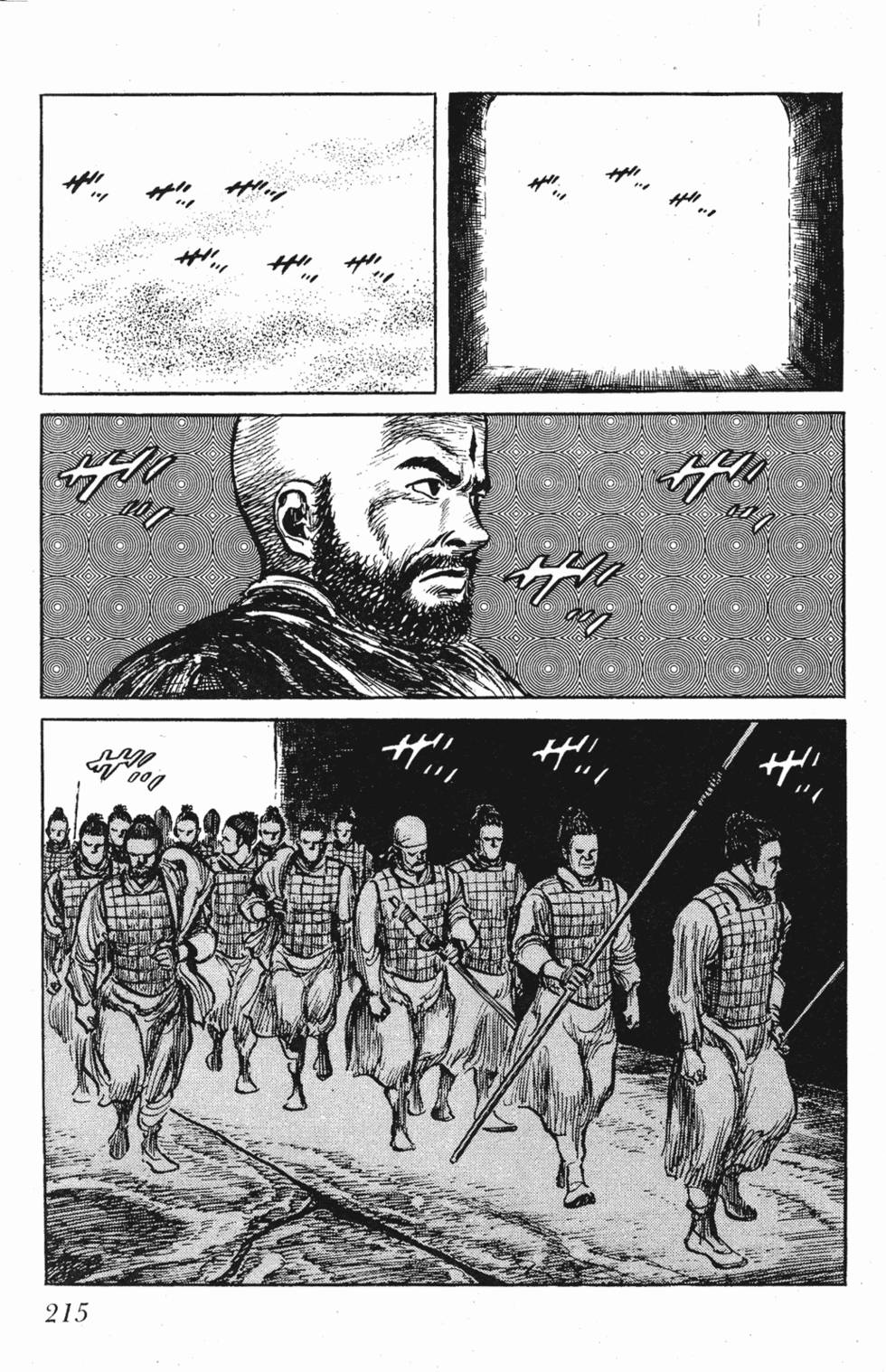 第214页