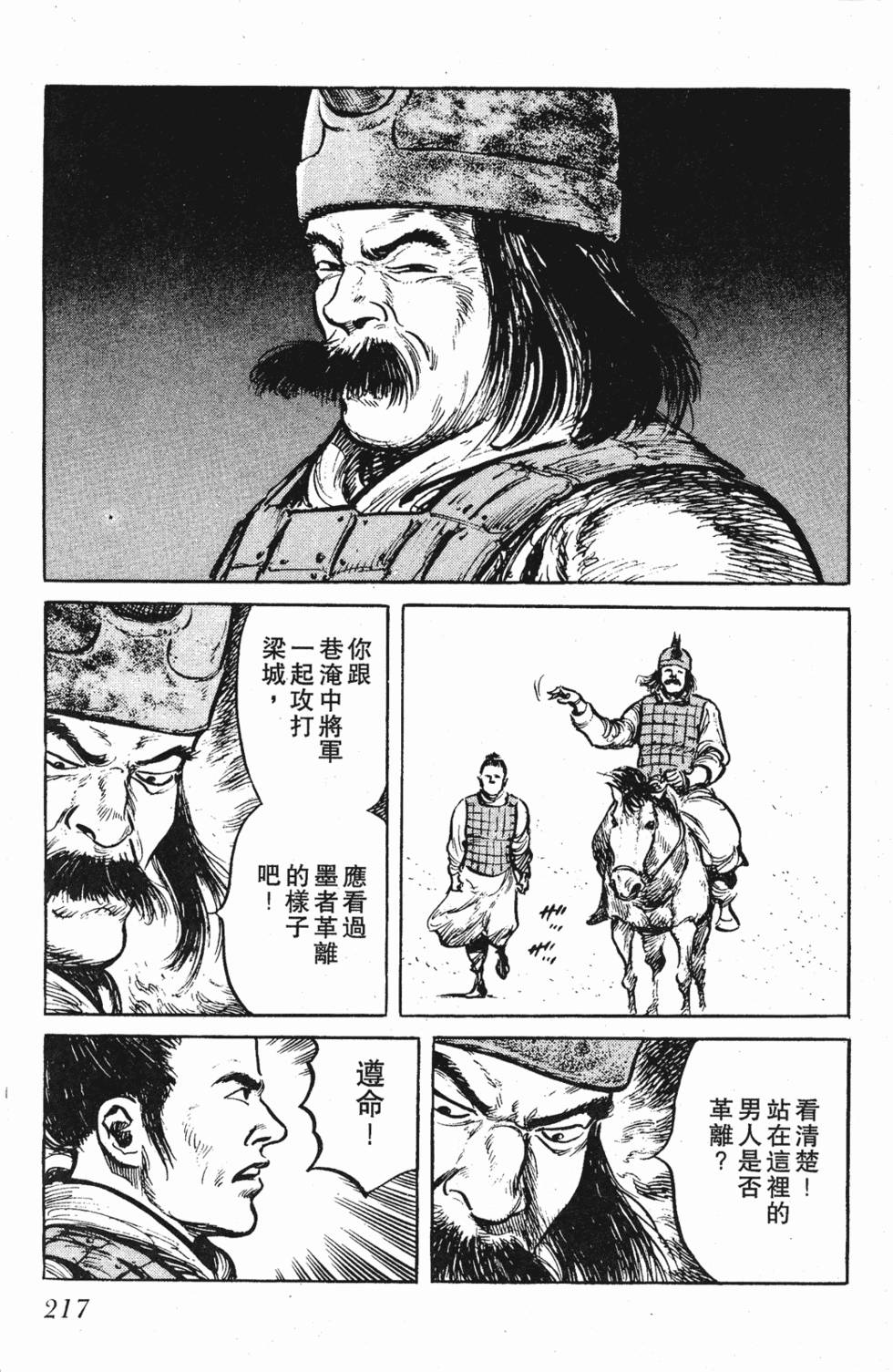 第216页
