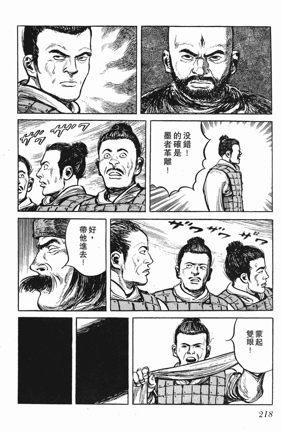 第217页