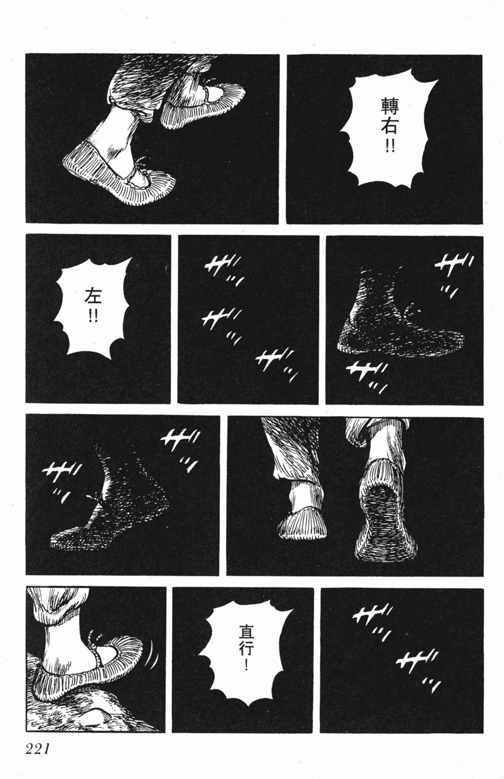 第220页