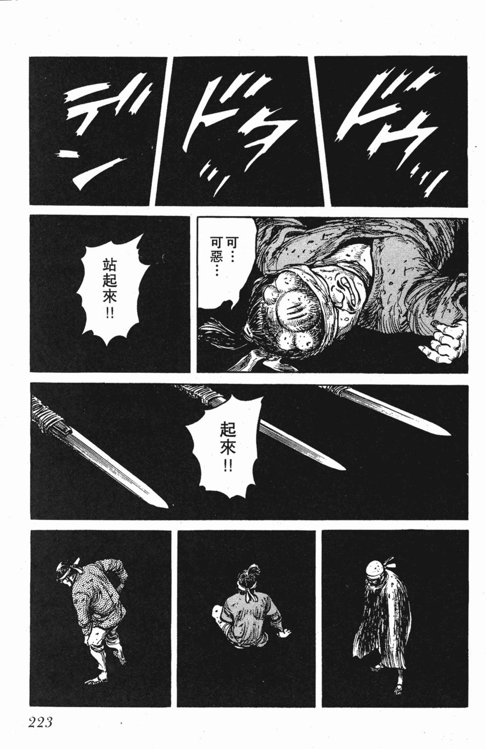 第222页