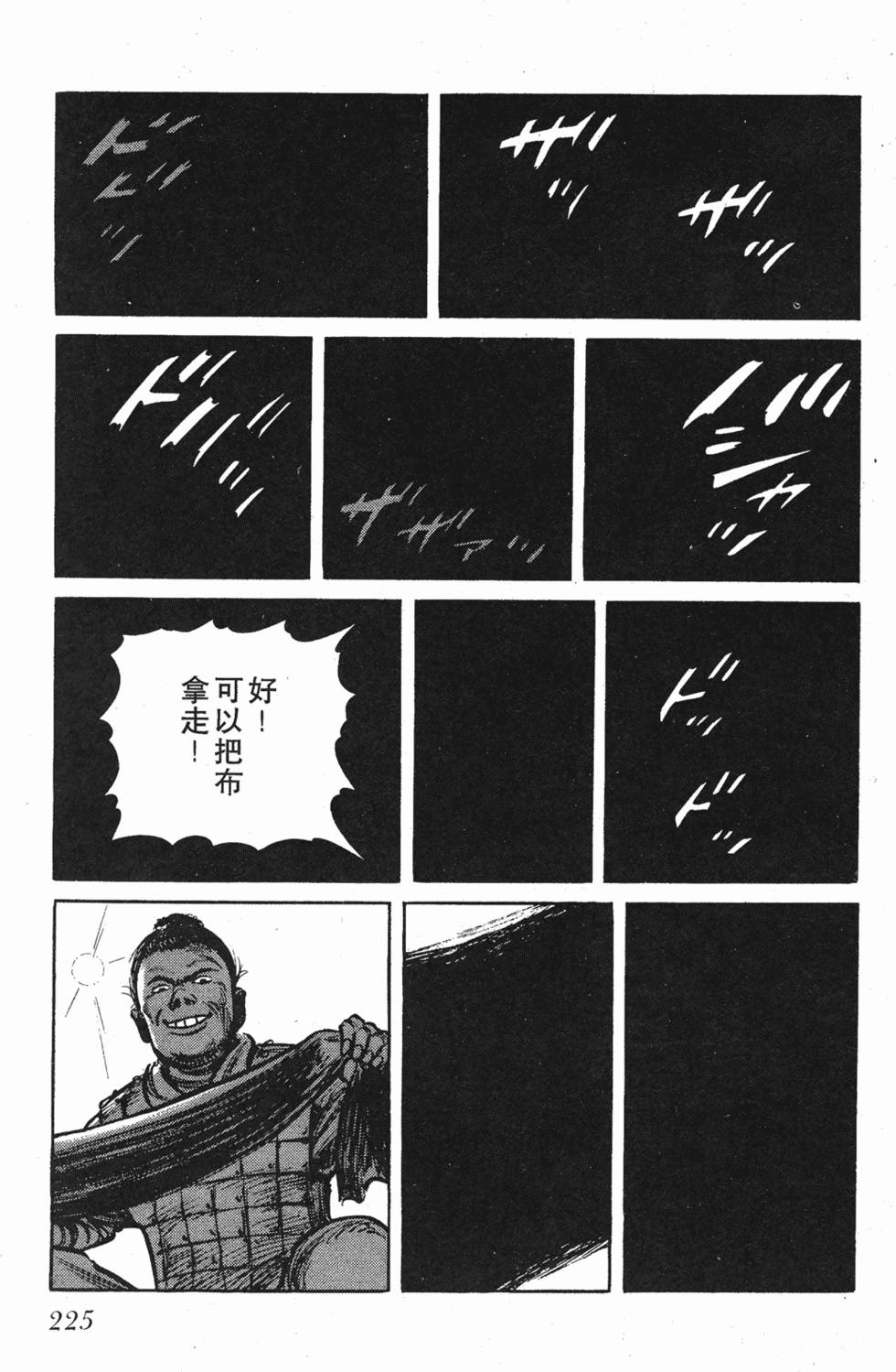 第224页