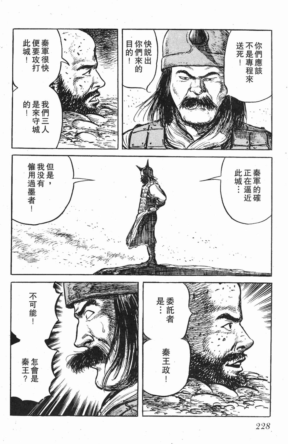 第227页