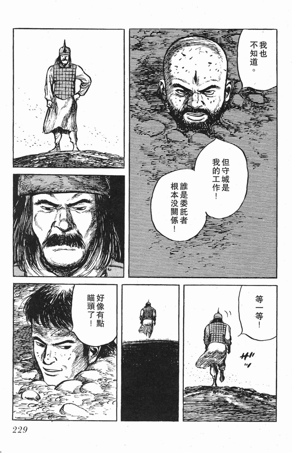 第228页