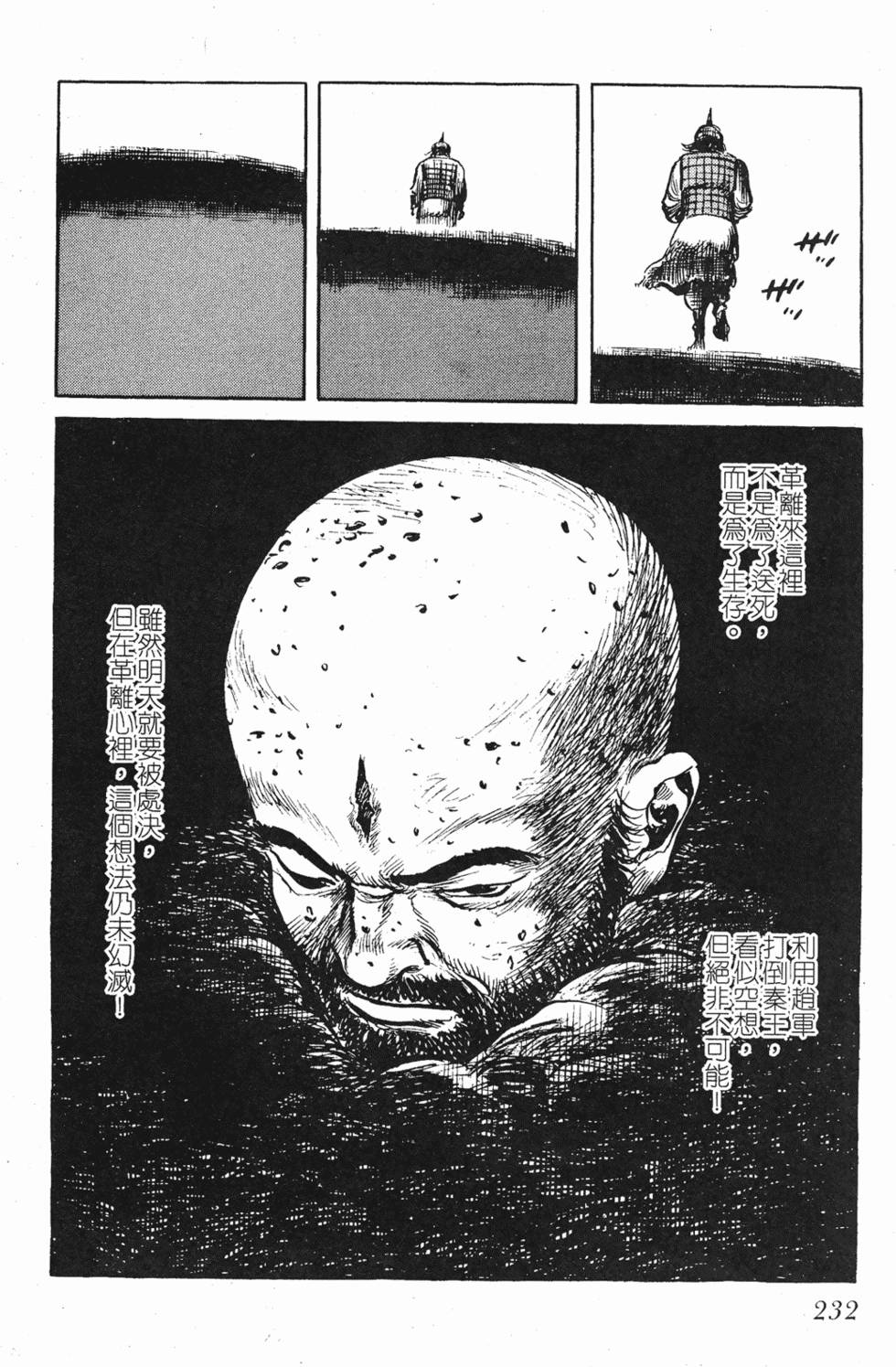 第231页