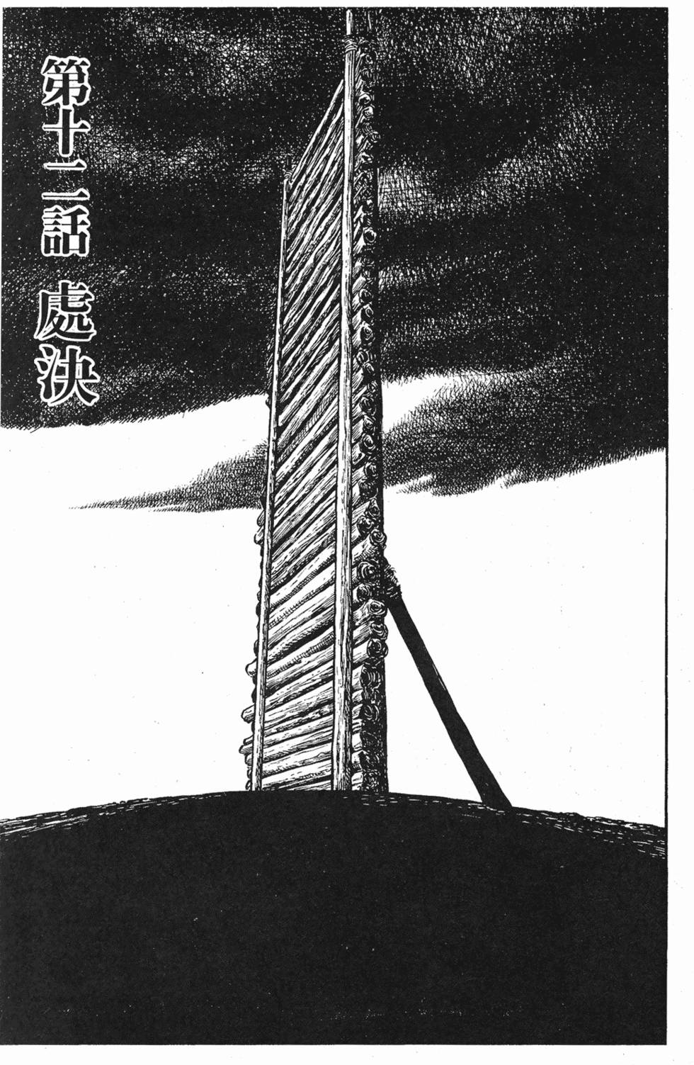 第232页