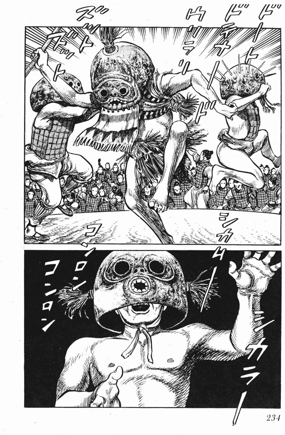 第233页