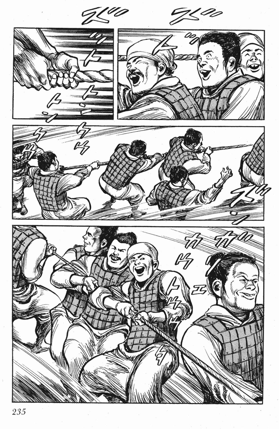 第234页