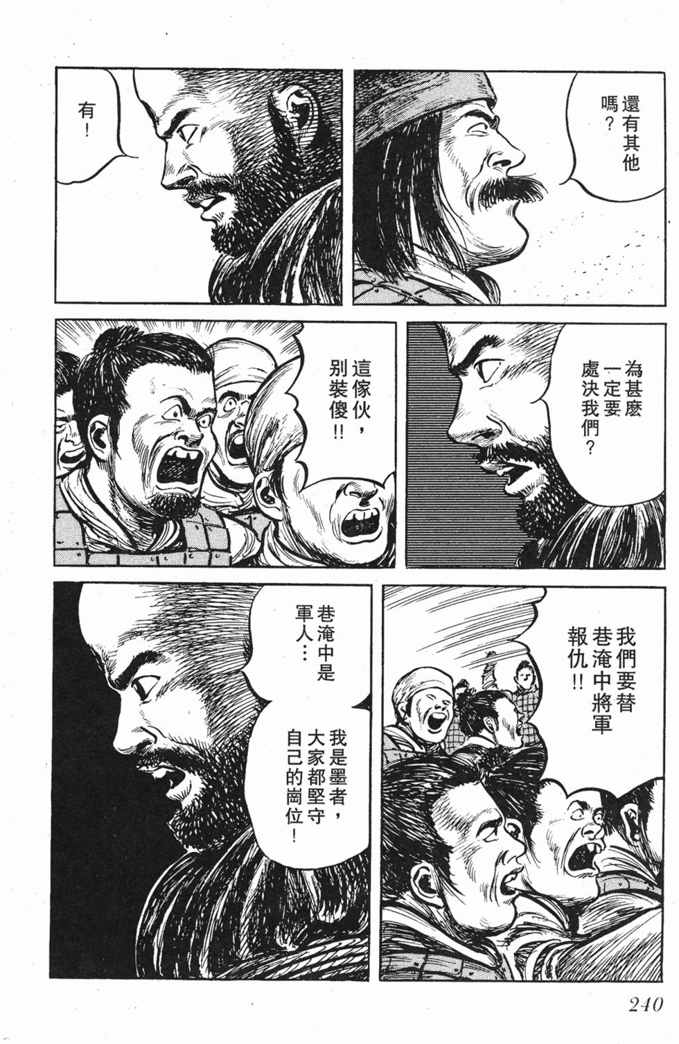 第239页