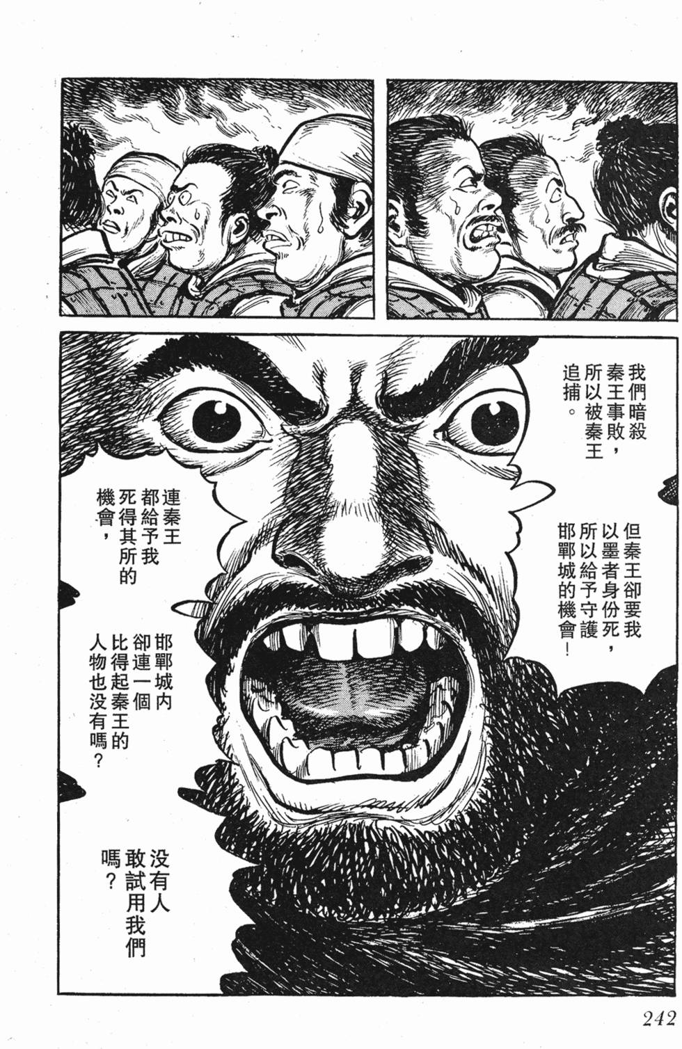 第241页
