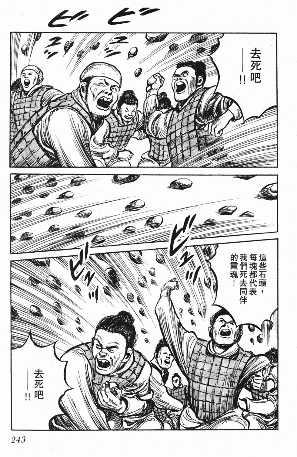 第242页