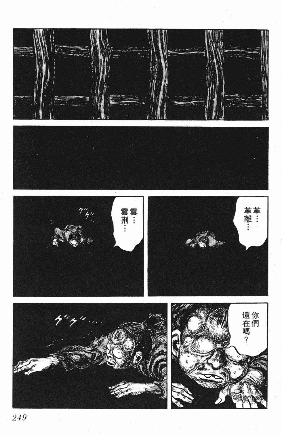 第248页