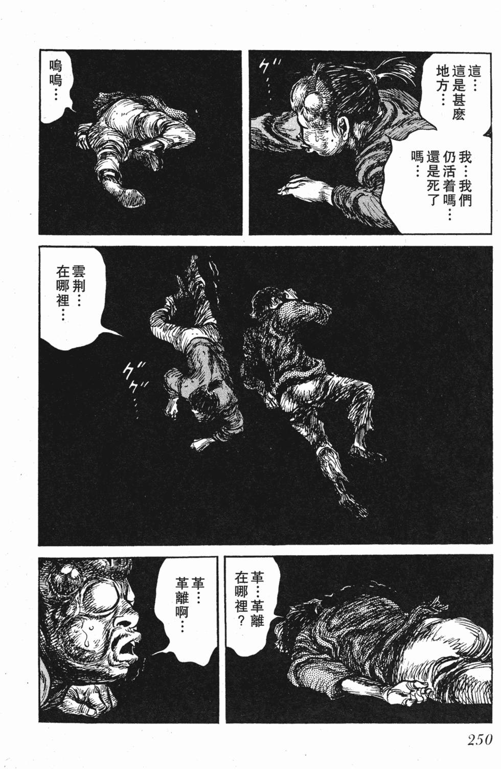 第249页