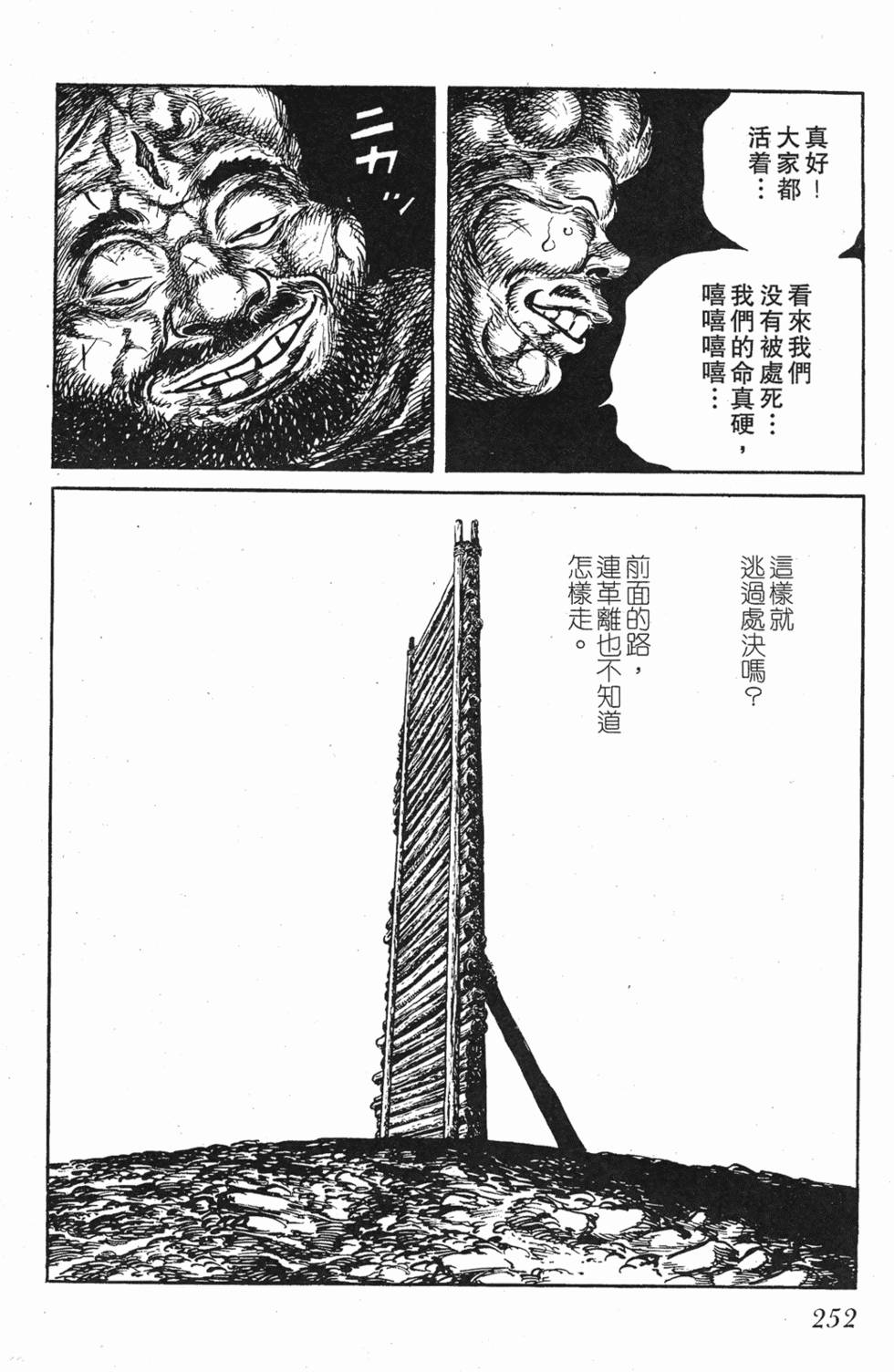 第251页