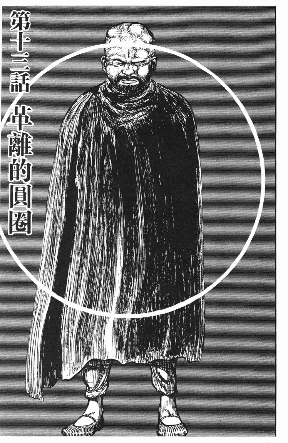 第252页