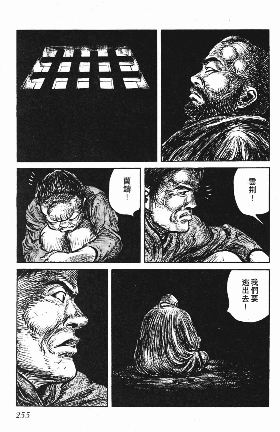 第254页